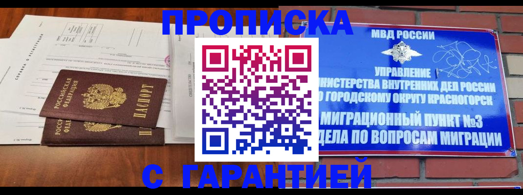 найти адрес прописки в Камызяке
