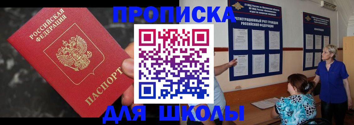 временная регистрация гарантия в Камызяке