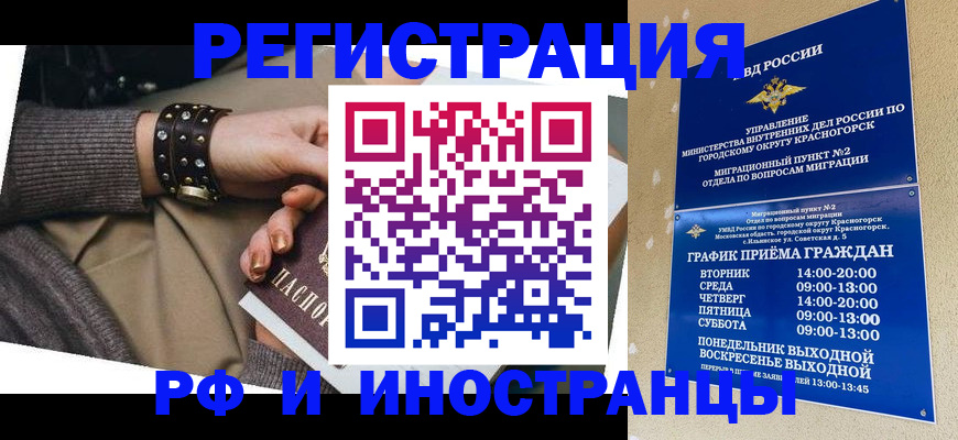 регистрация для дет. сада в Камызяке