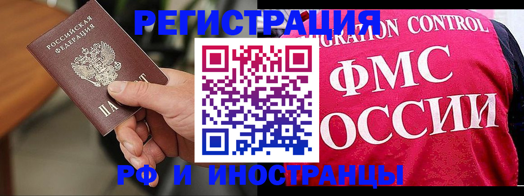 временная регистрация госуслуги в Камызяке